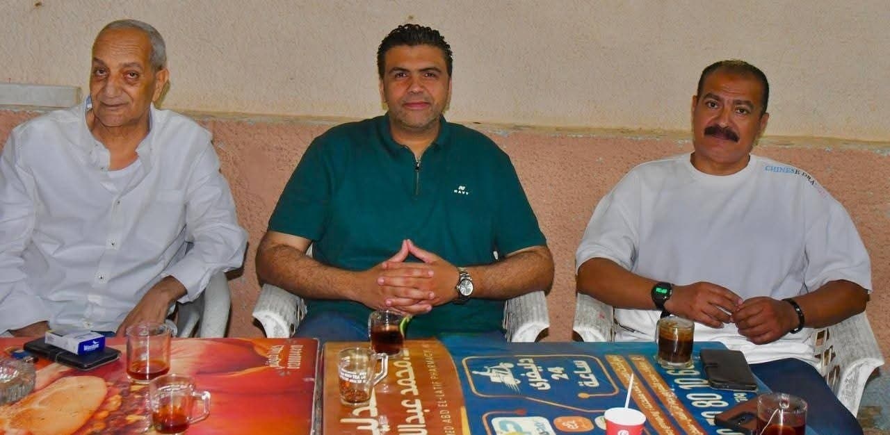 مديرية الشباب و الرياضة